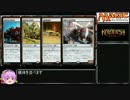 【ゆっくり実況】MTG MOスタンで遊ぶ part4