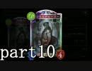 【シャドバ】ほぼ毎日ヴァンパイアでランクマ実況A3【ディーラー】10