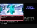 RPGツクール作品フリーBGM紹介 3