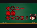 ゆっくりにお・ま・か・せ：若者の酒離れとか。