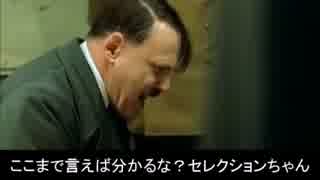 【フラワーナイト閣下】総統閣下は狙った花騎士が出せないようです