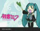 【ニコニコ動画流星群】合唱させてみた。ver.2【歌ってみた】