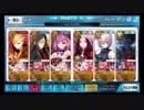 【FGO】終夜の訪問者たち【歌うカボチャ城の冒険】
