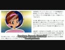 (歌ってみた)ひみつのアッコちゃん／岡田恭子