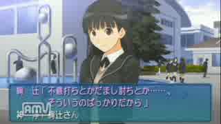 【アマガミ】女性の気持ちを知るためにpart19