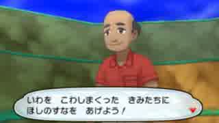 ポケモン サン ムーン体験版 実況 Part Final ニコニコ動画