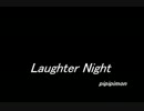 Laughter Night 2016年10月15日