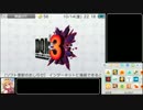 DQMJ3根有りRTA　3時間40分18秒　Part1　　