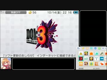 DQMJ3根有りRTA　3時間40分18秒　Part1　　