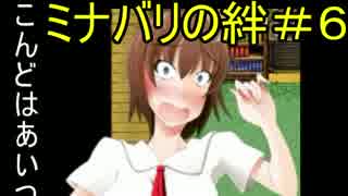 【実況】巨乳娘のせいで行方不明者が出てしまったようですpart６
