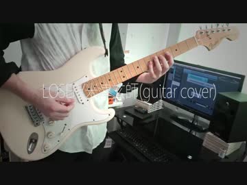LOSER/米津玄師(GuitarCover)
