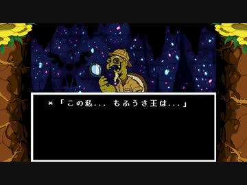 [ゆっくり実況]   とらとねずみのUndertale  その31