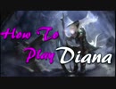 【Diana Guide】 How To Play 【League of Legends Season 6】