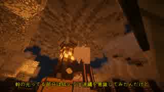 【ゆっくり実況】東方アイテム揃えるまでやめれま10 17日目【Minecraft】