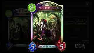 【Shadowverse】薔薇エルフでランクマッチ　8輪目【AA0】【倍速】