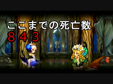 【字幕】オーディンスフィア　レイヴスラシル　難易度Hellに挑戦　part21