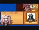 【ダンガンロンパ】江ノ島 盾子の牧場物語 V5【Stardew Valley】声優ボイス