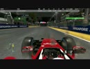 F1 2016 シンガポール(雨)　タイムトライアル