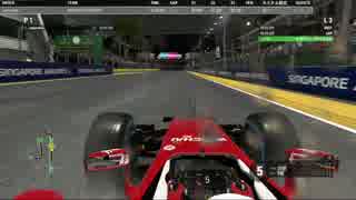 F1 2016 シンガポール(雨)　タイムトライアル