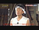 千年戦争アイギス　逆襲の魔界蟻　NO．1ガバ王子決定戦