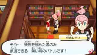 【妖怪ウォッチ3】妖怪ウォッチを知らなかったアラサーのスシ #18