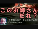 [実況] 配属になりましたNobeeです。よろしくおね(ry [スタフォ零] #3