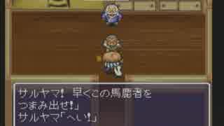 コンドルが呼んどるから「風来のシレン」をはじめて遊ぶ part2 一回目