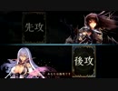 冥府ウィッチでランクマ　その13（vsフォルテ）