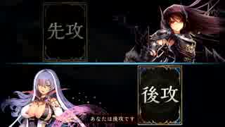 冥府ウィッチでランクマ　その13（vsフォルテ）