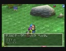 DQ7 「モンスターパークコンプ」