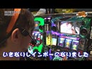 Nice to Meat2 べつばら　第7話(3/4)