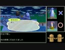 【ゆっくり実況】街へいこうよどうぶつの森part17【カタログコンプ】
