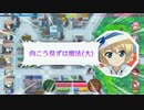 【ガルパン戦車道大作戦】10月後半イベ・ローズヒップ大演習その3