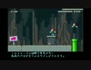 マリメ攻略「超難関コース」