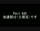 【実況】とりあえずバトルファクトリー Part.6-2/2【ポケモンエメラルド】