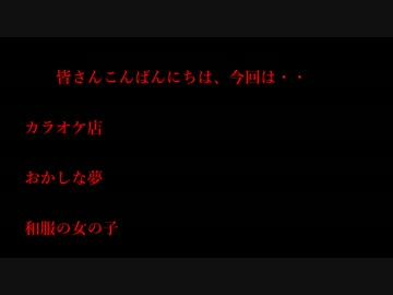 【ゆっ怖】ゆっくり怖い話・その44