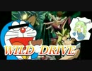 【歌ってみた】永井真人　WILD DRIVEを伝説の青たぬきで歌わせて頂きました