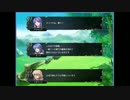 ヴェスタリアサーガを普通にプレイ　12章part3