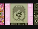 ピンクの悪魔で大暴れしよまいけ カービィ2 虹のしずく集め