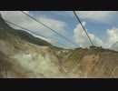 動画投稿100MB規制解除なので箱根ロープウェイから見る大涌谷1080p動画をUP