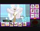 [ポケモンORAS]ダブル専門です　マルチもOK　その103