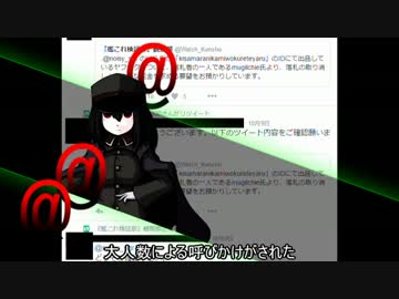 【ゆっくり解説】検証部代表のいじ氏のヤフオク案件動画【商品未発送】