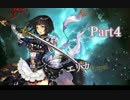 爆ちち聖職者と貧乳メイドの邁進紀行　part4