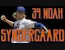34 Noah “Thor” Syndergaard 【ノア・シンダーガード 2015-2016】