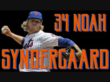 34 Noah “Thor” Syndergaard 【ノア・シンダーガード 2015-2016】