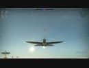 猿でも出来るチームワーク War Thunder