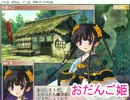 戦国ランス300点を目指す二週目五十六ルートpart1原家