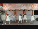 【ILoVU(あいらびゅ)】TURN AROUND!