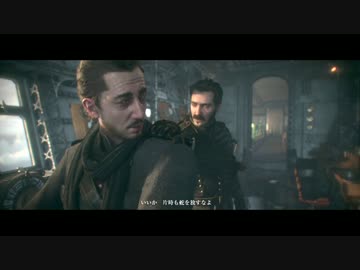 ロンドン行くよ。【The Order: 1886実況】Part8
