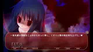 実況「再：ブサメンでも恋愛ゲーム？なら」NOeSIS02-羽化-Part41